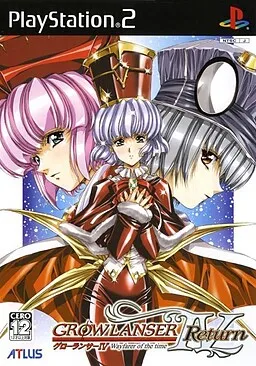 Growlanser IV Wayfarer of the Time: Return