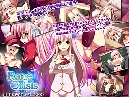 Rane Crisis ~Yousai Toshi no Ijimete Aura Megami~