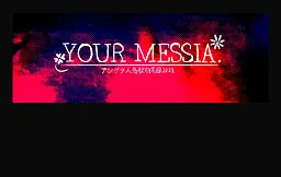 YOUR MESSIA.