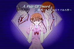 A Pair Of Swords ~Owarideari, Hajimari no de Aru Yume~