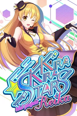 Kirakira Stars Idol Project Reika