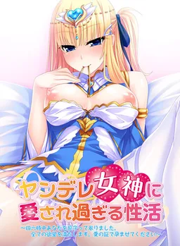 Yandere Goddess: A Snatch Made in Heaven