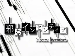 Yokoshima na Incentive