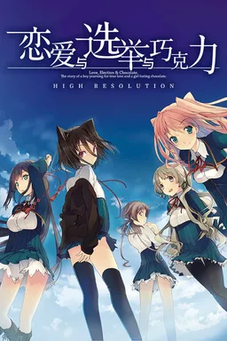 Love, Elections, & Chocolate