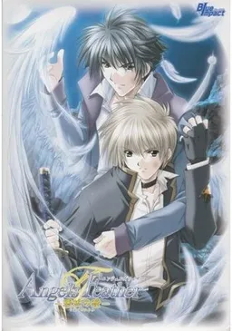 Angel's Feather -Kohaku no Hitomi-