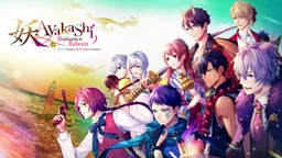 Ayakashi: Romance Reborn