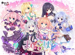 Maho x Roba -Witches Spiritual Home-