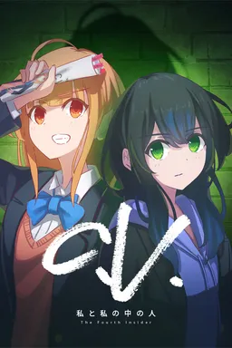 C.V. Watashi to Watashi no Naka no Hito - The Fourth Insider