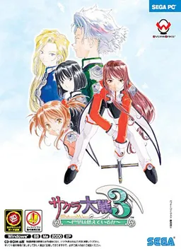 Sakura Taisen 3 ~Paris wa Moeteiru ka~