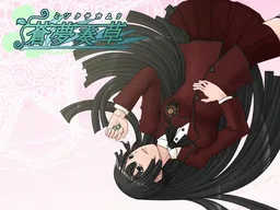 Somu so Kusa -Mitsukusa Kamuri-