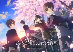 Sayonara Junsei, Mata Kite Seishun