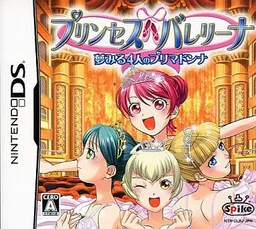 Princess Ballerina: Yumemiru 4-nin no Prima Donna
