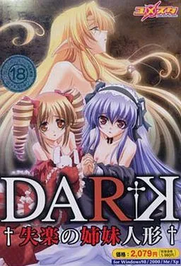 DARK †Shitsuraku no Shimai Ningyou†