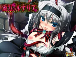 Shikkoku no Lunaria ~Midara na Yakata ni Torawareru Inu Mimi Lolita~