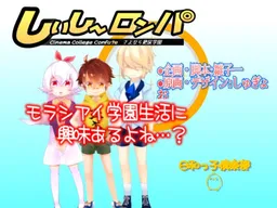 Shiishii Ronpa