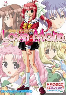 Love Mate ~Koi no Rehearsal~