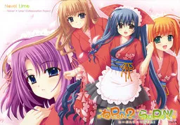 Ne~pon? x Raipon!