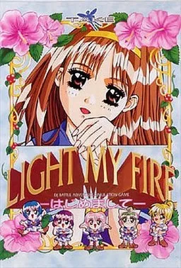 Light My Fire -Hajimemashite-