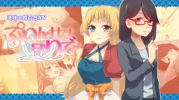 Princess Holiday
