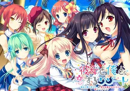 Kanojo to Ore to, Koisuru Resort ~Kanojo to Ore to Koibito to. & Koisuru Natsu no Last Resort W Fan Disc~