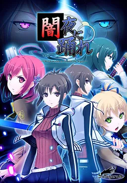 Yamiyo ni Odore -Witch Wishes to Commit the Night-