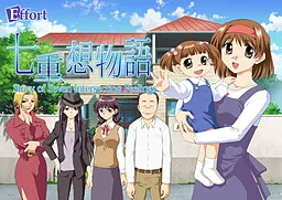 Shichijuusou Monogatari