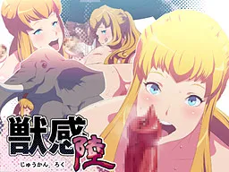Juukan Roku