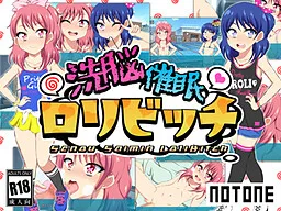 Sennou Saimin Loli Bitch