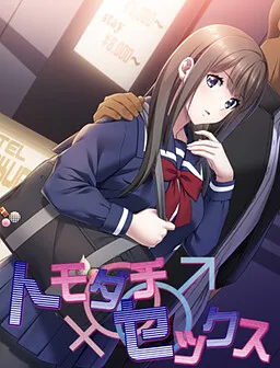 Tomodachi ♂♀ Sex: Kareshi ni Naisho de Dousei Seikatsu!