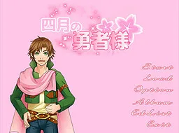 Shigatsu no Yuusha-sama