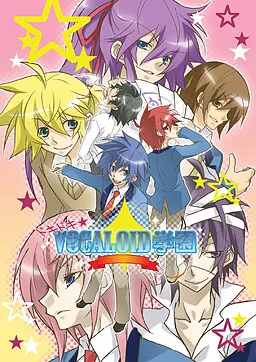 Dokidoki☆Vocaloid Gakuen