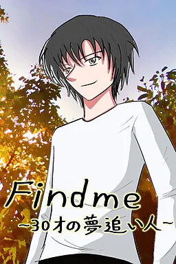 Findme ~30-sai no Yumeoibito~