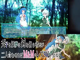 Tenshi to Youmu wa Ken o Atsukau Mono daga, Futari Awasereba M&M no LesPlay to Naru