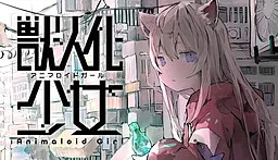 Animaloid Girl