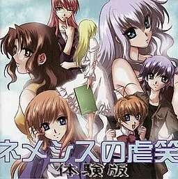 Nemesis no Gyakushou G