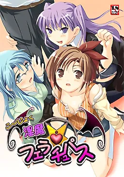 Ko~Joku Inma Fellatio Pass