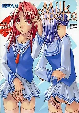 Milk Papetto