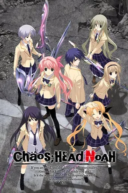 CHAOS;HEAD NOAH