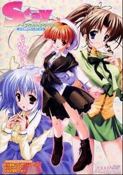 Stay ~Anata no Tonari ni~