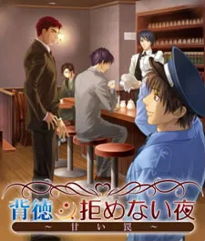 Shall we date?: Can't Say No