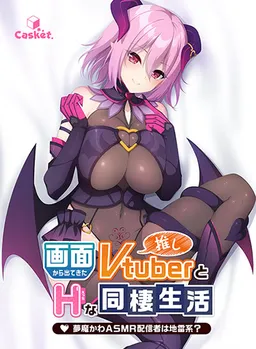My oshi vtuber jumped through the screen and now we're living together: Slightly psycho succubus ASMR streamer