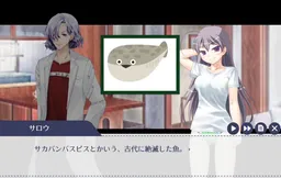 Nihon no Natsu, Sacabambaspis