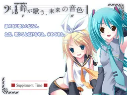 Rin ga Utau, Mirai no Neiro