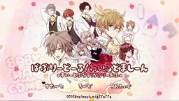 Bubblydoll/Wildmachine