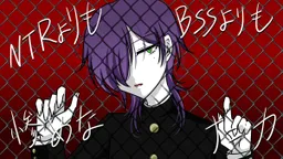 NTR Yori mo BSS Yori mo Mijime na Nanika