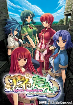 Anetan Spirits Expedition -in the Phantasmagoria-