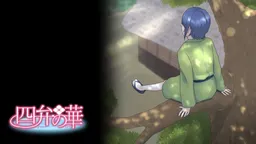 Yonben no Hana