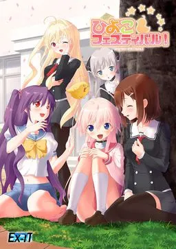 Hiyoko Festival!