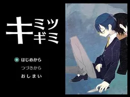 Kimitsukigimi