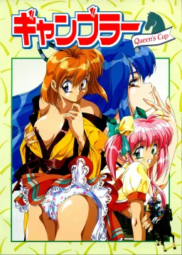 Gambler ~Queen's Cup~
